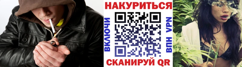 Продажа наркотиков Балей ГАШИШ Кокаин A-PVP Марихуана Галлюциногенные грибы МЕФ АМФ