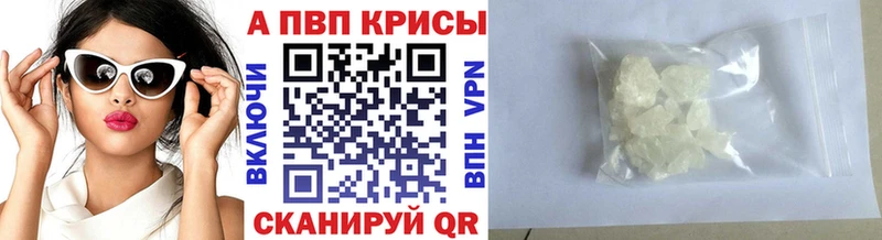 blacksprut ссылка Балей Alfa_PVP мука