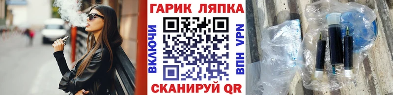 ГАШИШ Cannabis  Балей 