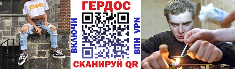 закладки  Балей  ГЕРОИН хмурый 