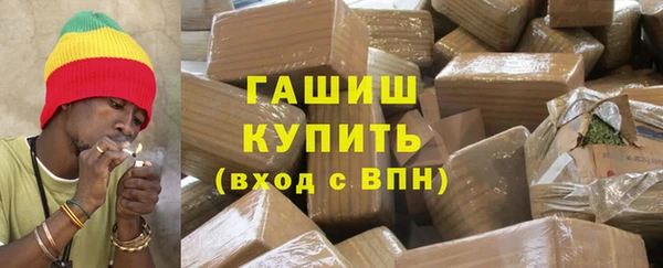 альфа пвп VHQ Балабаново