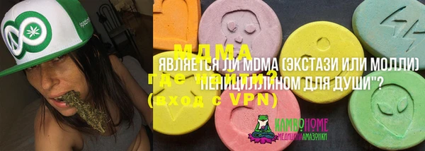 ALPHA-PVP Баксан