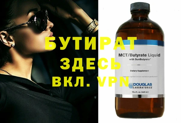 ECSTASY Аркадак