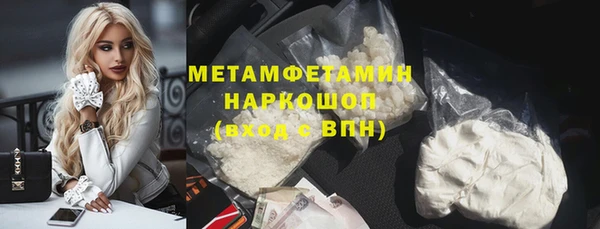 кокаин перу Армянск