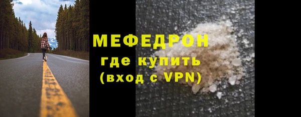 альфа пвп VHQ Балабаново