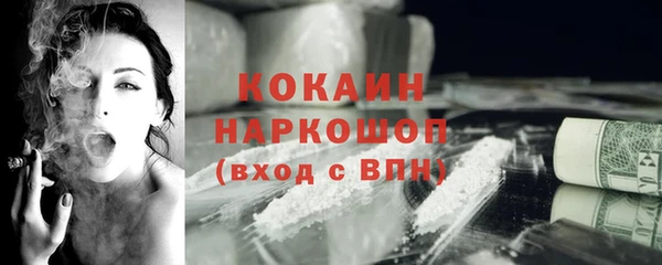 ECSTASY Аркадак