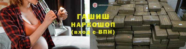 альфа пвп VHQ Балабаново