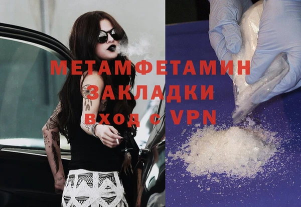альфа пвп VHQ Балабаново