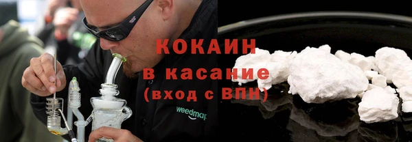 альфа пвп VHQ Балабаново