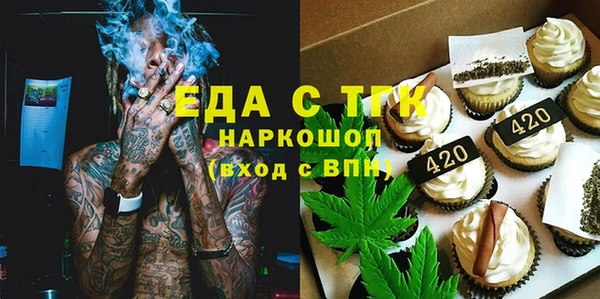 ALPHA-PVP Баксан