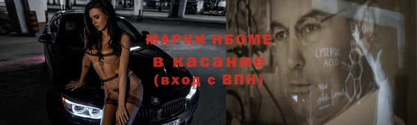 кокаин перу Армянск