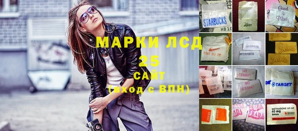 кокаин перу Армянск