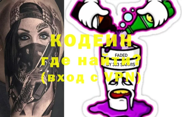 ALPHA-PVP Баксан