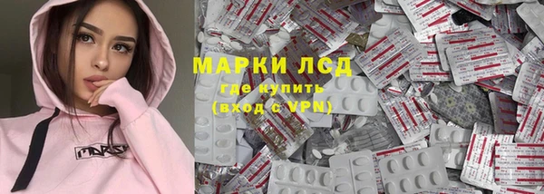 кокаин перу Армянск