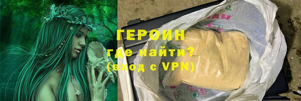 альфа пвп VHQ Балабаново