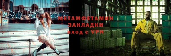 ALPHA-PVP Баксан