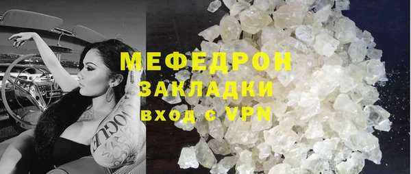 ALPHA-PVP Баксан