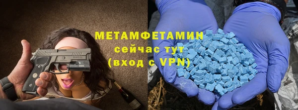 ALPHA-PVP Баксан