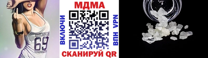 MDMA VHQ  Балей 