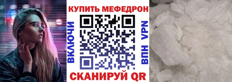 блэк спрут как зайти  Балей  МЕФ мяу мяу 
