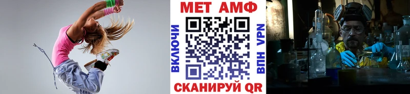 сайты даркнета какой сайт  Балей  МЕТАМФЕТАМИН кристалл 