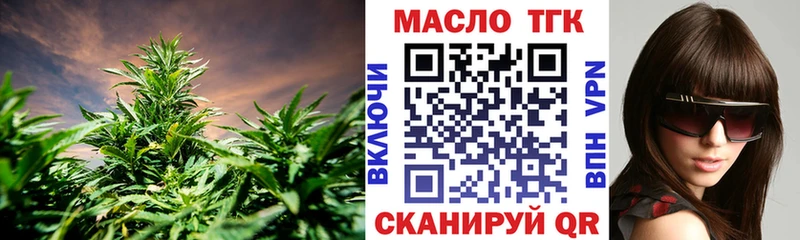 Дистиллят ТГК гашишное масло Балей