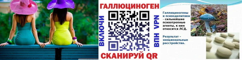 Галлюциногенные грибы ЛСД  Балей 