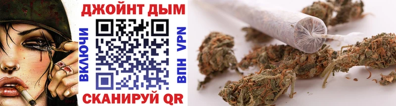 МАРИХУАНА Ganja  Балей 
